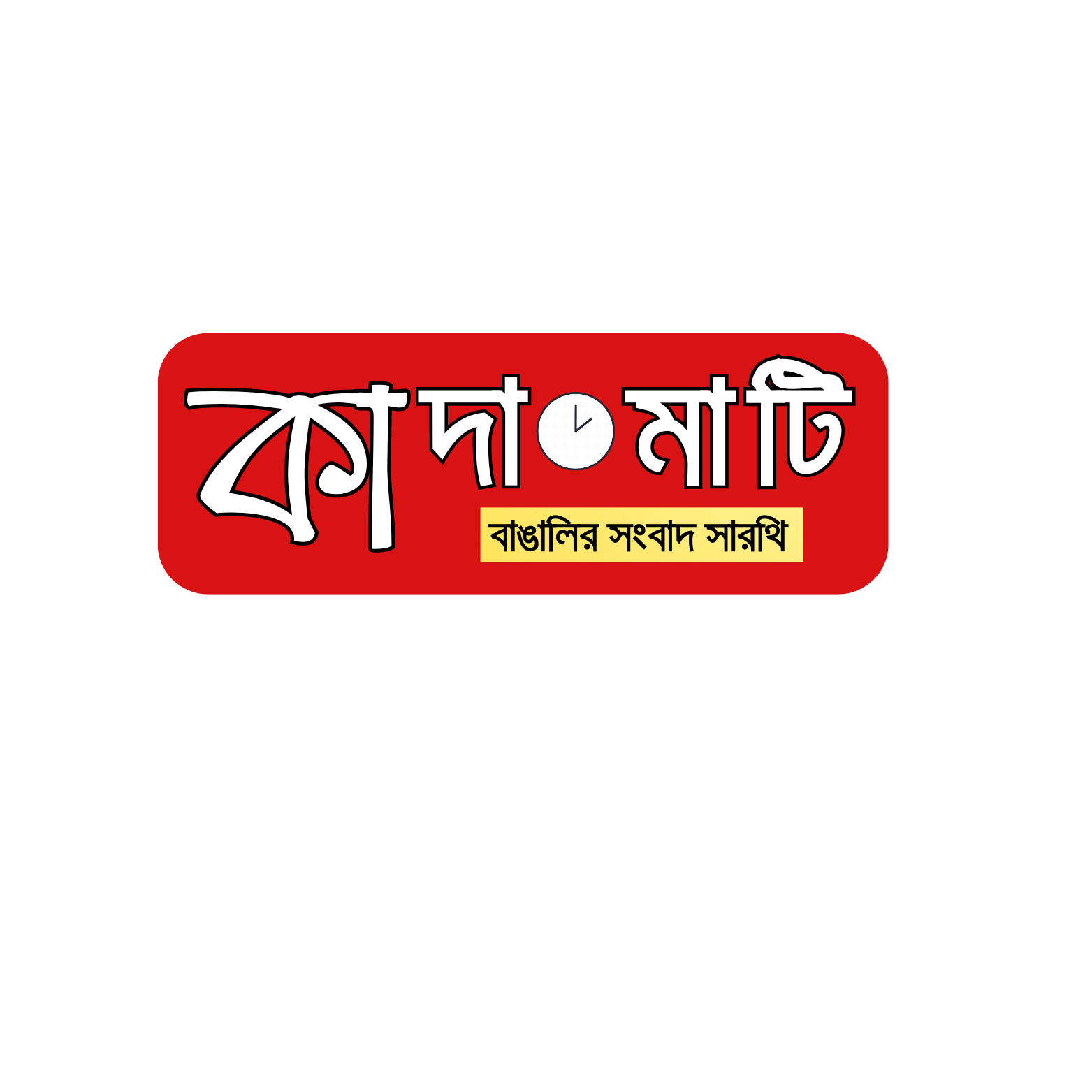 মিউচুয়াল ফান্ডের পারফরম্যান্স: কোন ফান্ড এগিয়ে?